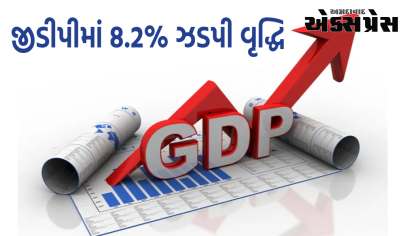 India FY24 GDP Growth Data : આરબીઆઈના અંદાજ કરતાં જીડીપીમાં 8.2% ઝડપી વૃદ્ધિ