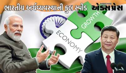 ભારતની અર્થવ્યવસ્થા ફુલ સ્પીડથી ચાલી રહી છે, ચીન અને અમેરિકાનું મીટર ડાઉન, રિપોર્ટ વાંચીને તમે રોમાંચિત થઈ જશો