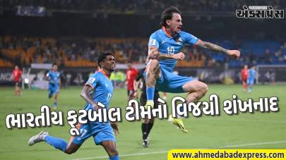 કોચીમાં ભારતની ઐતિહાસિક જીત: રાયન અને આકાશ મિશ્રાના ગોલથી હોંગકોંગ પરાસ્ત