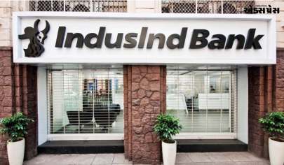 ઇન્ડસઇન્ડ બેંકે JBIC સાથે 100 મિલિયન અમેરિકન ડોલરની લોનના કરાર પર હસ્તાક્ષર કર્યા