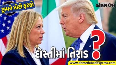 ઈરાન સંઘર્ષ વચ્ચે ઈટાલીનો અમેરિકાને ઝટકો: સિસિલીમાં લેન્ડિંગ ક્લિયરન્સ અટકાવી મેલોનીએ બદલ્યો સૂર