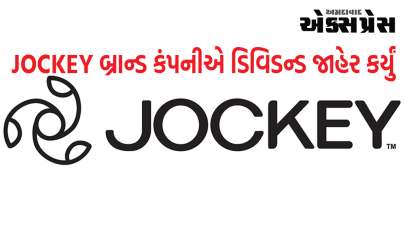 JOCKEY બ્રાન્ડ કંપનીએ ₹75નું વિશાળ ડિવિડન્ડ જારી કર્યું, રેકોર્ડ તારીખ અને Q2 પરિણામોની સંપૂર્ણ વિગતો જાણો
