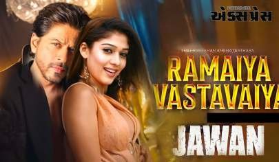 જવાન નવું ગીત: સુંદરીઓ સાથે ડાન્સ, નયનતારા સાથે રોમાંસ, શાહરૂખ ખાને રમૈયા-વસ્તાવૈયા પર સ્વેગ બતાવ્યો