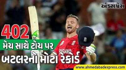 જોસ બટલરે રચ્યો ઇતિહાસ, ઇંગ્લેન્ડ માટે આવી સિદ્ધિ મેળવનાર પ્રથમ ખેલાડી બન્યો