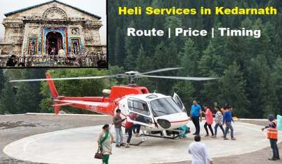 Kedarnath Heli Service: બુકિંગના નામે છેતરપિંડીનો શિકાર બન્યા અનેક લોકો, STFએ જાહેર કરી એડવાઈઝરી