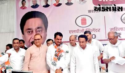 જ્યોતિરાદિત્યનો 'હાથ' છોડીને બૈજનાથ યાદવ હવે કમલનાથની સાથે, ભાજપમાં માત્ર સિંધિયા જ રહેશે : કોંગ્રેસ