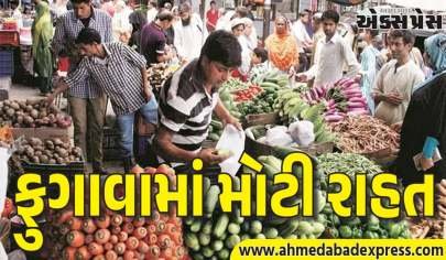 ફુગાવામાં મોટી રાહત, છૂટક ફુગાવો 8 વર્ષમાં સૌથી નીચો