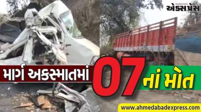 ગુજરાતમાં મોટો માર્ગ અકસ્માત, વલસાડના કુંભ ઘાટમાં કાર-ટ્રક ટક્કરમાં 7 મોત