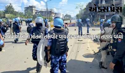 મણિપુર હિંસા: 2 વિદ્યાર્થીઓના મોતની તસવીર વાયરલ થતાં મણિપુરમાં તણાવ વધ્યો, CBIની ટીમ તપાસ માટે પહોંચી