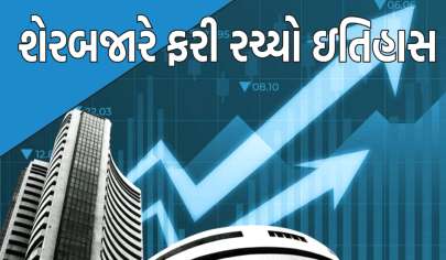 માર્કેટમાં IT શેરમાં જોરદાર ઉછાળો, રિલાયન્સનો સ્ટોક ઓલ ટાઈમ હાઈ, અહીં ઘટાડો