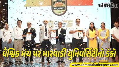 મારવાડી યુનિવર્સિટીને કમ્પ્યુટર સાયન્સ અને ઇન્ફોર્મેશન સિસ્ટમ્સ ક્ષેત્રે મળ્યું ક્યૂએસ ગ્લોબલ રેન્કિંગ