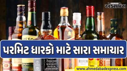 ગાંધીભૂમિમાં ટુરીઝમ વધારવા માસ્ટરપ્લાન: 1500 પરમિટ ધારકો અને પ્રવાસીઓ માટે સરકારનો મોટો નિર્ણય