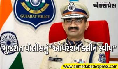 વિકાસ સહાયનો માસ્ટર સ્ટ્રોક – 100 કલાકમાં 30 વર્ષનો આતંકી ડેટાબેઝ ચકાસાયો!