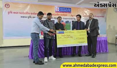 મેગા એગ્રીકલ્ચર ક્રેડિટ આઉટરીચ કેમ્પેઈનનું સફળતાપૂર્વક આયોજન સંપન્ન