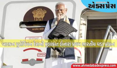 મોદી ક્રોએશિયાની મુલાકાત લેનારા દેશના પહેલા વડા પ્રધાન બન્યા