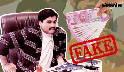 Mumbai Fake Currency Case: નકલી નોટોમાં 'દાઉદ'નું કનેક્શન, 'ડી' કંપની કરાવે છે નકલી નોટોની દાણચોરી