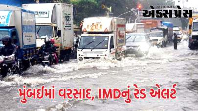 મુંબઈમાં વરસાદ, IMDનું રેડ એલર્ટ, થાણે અને પાલઘરના ઘણા વિસ્તારોમાં પૂર