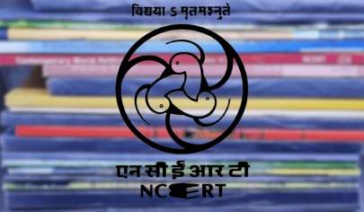 NCERT એ 12મા ધોરણના પુસ્તકમાંથી આ પ્રકરણ  હટાવી દીધું, જાણો કારણ