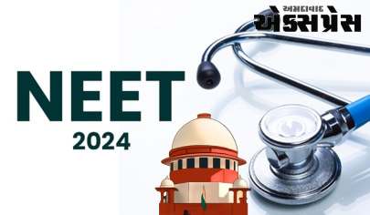 NEET 2024: સુપ્રીમ કોર્ટે NEET નાબૂદ કરવાની માંગ કરતી અરજી પર વિચાર કરવાનો ઇનકાર કર્યો, નવીનતમ અપડેટ