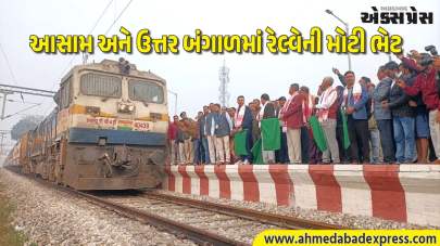 NFRની મોટી જાહેરાત: આસામ, બંગાળ અને બિહારના 82 સ્ટેશનો પર વધારાના સ્ટોપેજ – લોકોએ મીઠાઈઓ વહેંચીને કર્યું સ્વાગત