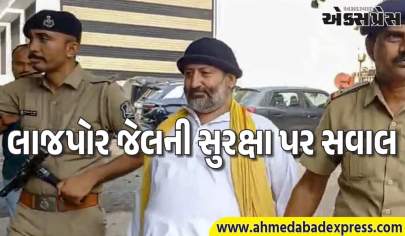 લાજપોર જેલમાં નારાયણ સાંઈનો નવો કાંડ: ચુંબકથી દરવાજે ચોંટાડેલો ફોન જપ્ત