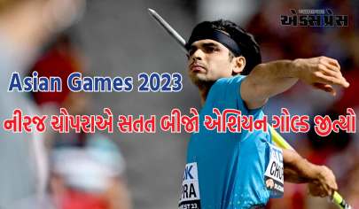  નીરજ ચોપરાએ સતત બીજો એશિયન ગોલ્ડ જીત્યો, સિલ્વર પણ ભારતની બેગમાં