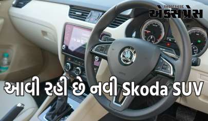 મહિન્દ્રા XUV 3XO અને Nexon સાથે સ્પર્ધા કરવા માટે આવી રહી છે નવી Skoda SUV, જુઓ વિગતો