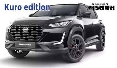 Nissan એ ભારતમાં Magnite SUV ની સ્પેશિયલ એડિશન લોન્ચ કરી, જાણો કિંમત અને ફીચર્સની વિગતો