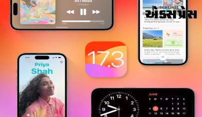 હવે iPhone ચોરાઈ જાય તો ટેન્શન નહીં રહે, આવી ગયું છે ખૂબ જ ઉપયોગી ફીચર