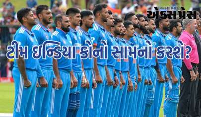 ODI WC 2023: એક સેમિફાઇનલની બે ટીમો નક્કી, ટીમ ઇન્ડિયા કોનો સામનો કરશે?