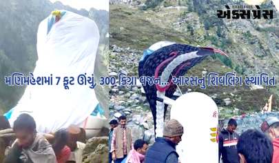 OMG! મણિમહેશમાં 7 ફૂટ ઊંચું, 300 કિગ્રા વજન... આરસનું શિવલિંગ સ્થાપિત