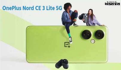 આજથી ભારતમાં OnePlus Nord CE 3 Lite 5G વેચાણ માટે લોન્ચ