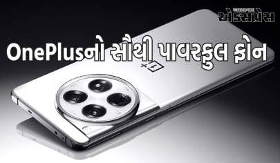 OnePlusનો સૌથી પાવરફુલ ફોન આ દિવસે ભારતમાં લોન્ચ થશે, આ ફીચર્સ પહેલીવાર મળશે