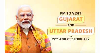 PM મોદી 22 ફેબ્રુઆરીએ ગુજરાત મિલ્ક ફેડરેશનની સુવર્ણ જયંતિની ઉજવણીમાં ભાગ લેશે, 23 ફેબ્રુઆરીએ વારાણસીમાં પ્રોજેક્ટનું ઉદ્ઘાટન કરશે