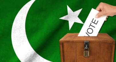 પાકિસ્તાનમાં 8 ફેબ્રુઆરી, 2024ના રોજ સામાન્ય ચૂંટણી યોજાશે