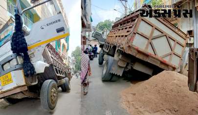 જાની પાયગા પાસે ઓવરલોડ રેતી ભરેલી ટ્રક નમી પડતા લોકોના જીવ તાળવે ચોટ્યા