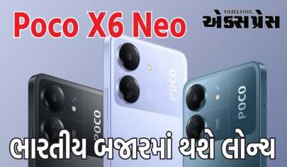 Poco X6 Neo ટૂંક સમયમાં ભારતીય બજારમાં લોન્ચ થશે, તારીખ, ફીચર્સ અને કિંમતની વિગતો લીક