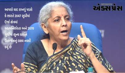 કેમિકલ અને પેટ્રોકેમિકલ્સ સેક્ટરની કંપનીઓને મોટી રાહત આપવાની તૈયારી, નાણામંત્રીએ આપી આ મહત્વપૂર્ણ માહિતી