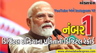 વડાપ્રધાન મોદીનો નવો વિશ્વ રેકોર્ડ: YouTube પર 30 મિલિયન સબ્સ્ક્રાઇબર્સ પાર કરનારા પ્રથમ નેતા