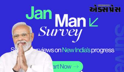 વડા પ્રધાન નરેન્દ્ર મોદી એ સામાન્ય નાગરિકોને નમો એપ પર જાહેર અભિપ્રાયના સર્વે માં ભાગ લેવા વિનંતી કરી