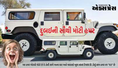 દુબઈના પ્રિન્સે બનાવી વિશ્વની સૌથી મોટી Hummer! 14 મીટર લાંબી, બેડરૂમથી લઈને શૌચાલય સુધી બધું