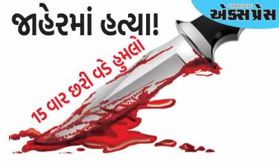દિલ્હીમાં જાહેરમાં હત્યા! સગીર પર 15 વાર છરી વડે હુમલો, ભયાનક ઘટના CCTVમાં કેદ