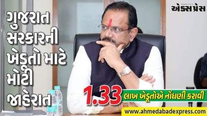 રાજ્યભરમાં આગામી તા. ૨૩ ફેબ્રુઆરીથી શરૂ થશે  તુવેરની ટેકાના ભાવે ખરીદી: કૃષિ મંત્રી જીતુભાઈ વાઘાણી