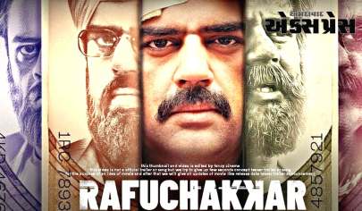 Rafuchakkar Review: મનીષ પૉલ 'રફુચક્કર' બન્યા, જબરદસ્ત એક્ટિંગ 