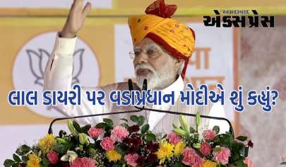 Rajasthan Elections 2023: પીએમ મોદીએ CM ગેહલોત પર નિશાન સાધ્યું, કહ્યું- કોંગ્રેસના ભ્રષ્ટાચારના કાળા કાર્યો લાલ ડાયરીમાં છે