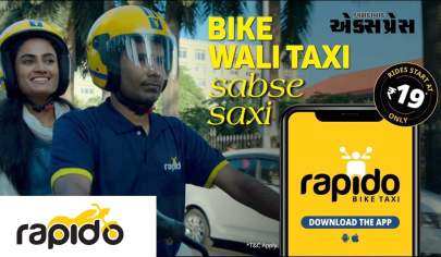 રેપિડોએ જીયોસિનેમા આઈપીએલ સ્ટ્રીમિંગ પર ‘Bike Wali Taxi Sabse  Saxi’ કેમ્પેઈન લોન્ચ કર્યું