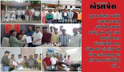 નર્મદા જિલ્લામાં રેશનકાર્ડ ધારકોને સપ્ટેમ્બર મહિનાથી પુરવઠાનો જથ્થો નહિ મળે..??