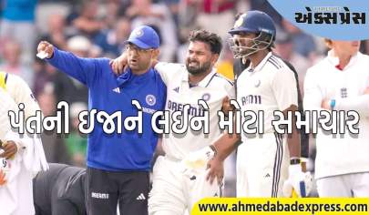 Rishabh Pant Update: માન્ચેસ્ટર ટેસ્ટ મેચના પહેલા દિવસે, ટીમ ઈન્ડિયાને લાગ્યો મોટો આંચકો 