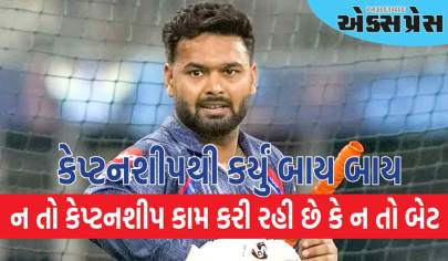 ઋષભ પંતે કેપ્ટનશીપ ગુમાવી, 27 કરોડ મળ્યા પછી સૌથી મોટું નુકસાન!