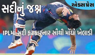 ઋષભ પંતે IPLમાં સૌથી મોંઘી સદી ફટકારી, આ મહાન રેકોર્ડ તોડ્યો